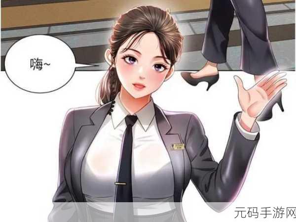 羞羞歪歪漫画 在线观看入口:1. 《羞羞歪歪漫画:探索隐秘的爱情世界