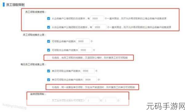 微信获客CRM破解版：1. 破解微信获客CRM，助力企业高效拓展客户资源