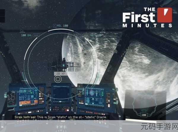 星际之旅,安卓平台迎来创意爆棚的宇宙星际探索模拟游戏