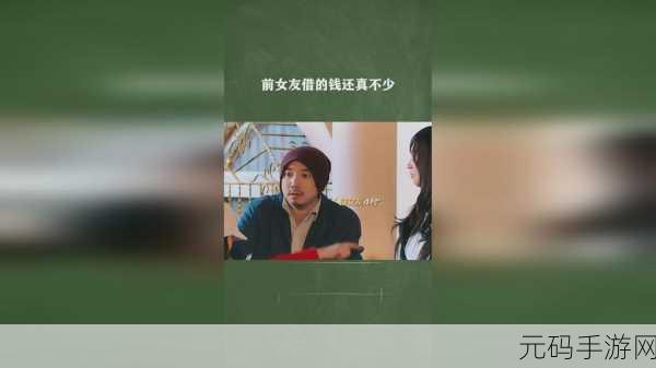 不小心看到六年级的小馒头:1. 六年级小馒头的奇幻冒险之旅