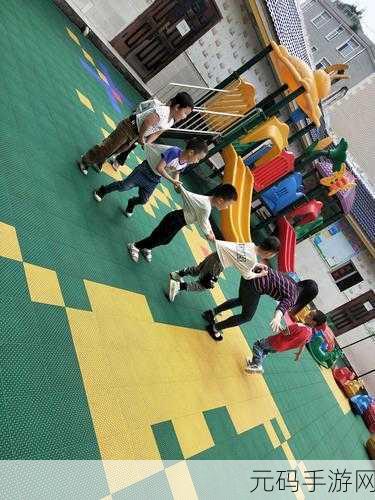 小学生一起错错错:1. 小学生的团结游戏:一起错过快乐时光
