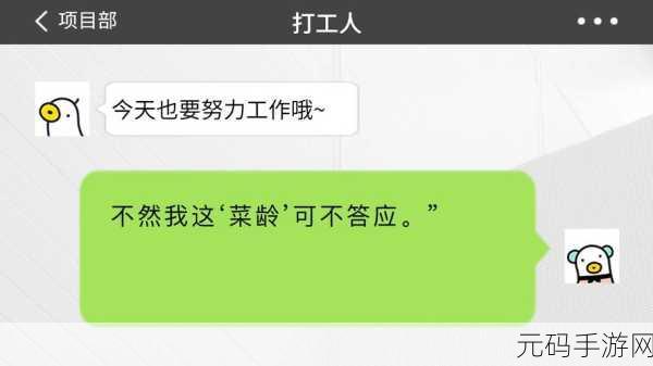 Poo and Fly来袭,这款恶趣味休闲游戏让你笑出腹肌