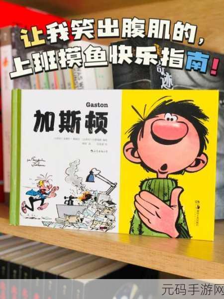 Poo and Fly来袭,这款恶趣味休闲游戏让你笑出腹肌