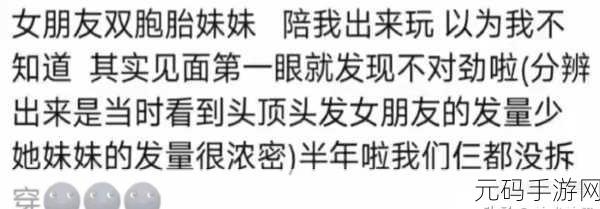 吃瓜吧 黑料吃瓜了 黑料吃瓜了:1. 吃瓜吧再出猛料,黑料引爆网络话题!