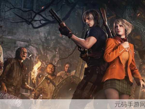 生化危机4重制版新DLC:生化危机4重制版:恐怖再临 - 深入绝境的探索与求生