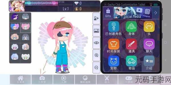 加查Net中文版震撼登场，探索加查俱乐部mod系列的无限魅力