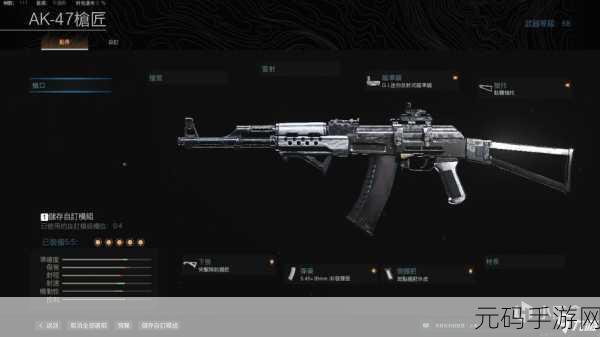 使命召唤 15Beta 测试，武器性能全解析