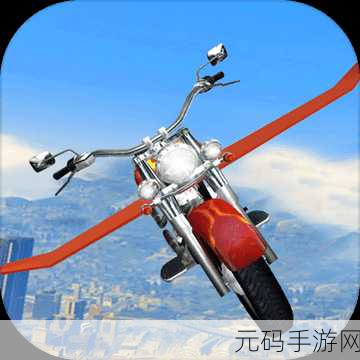 像素天空任你翱翔,飞车骑士Flying Rider震撼登场!