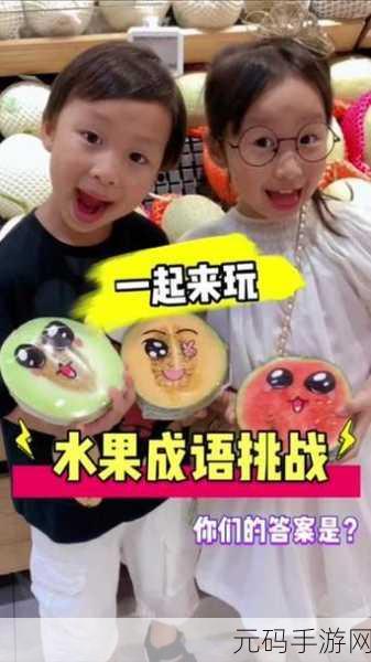 香蕉视频.旧版：当然可以！以下是一些关于香蕉视频的新标题建议，每个都不少于10个字：