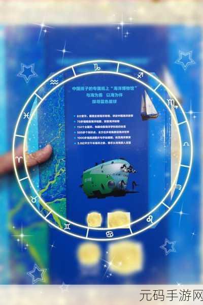 在我们的星球中探寻独特印记的终极指南