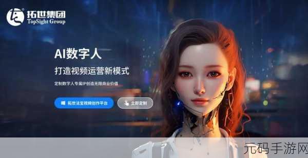 香蕉视频ace：1. 香蕉视频Ace：探索无限精彩的短视频世界