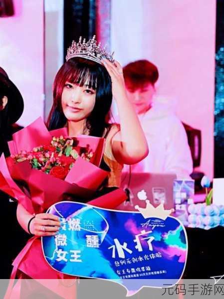 浪漫启程，选择你的女王，沉浸式乙女恋爱冒险等你来体验