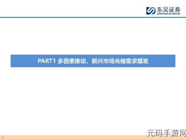 欧美精区：1. ＂欧美精区：探索新兴市场的机遇与挑战