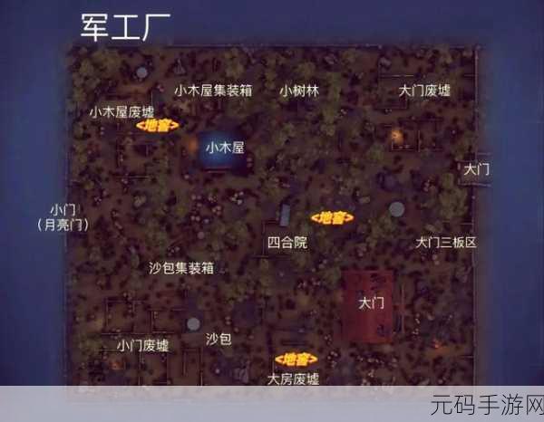 第五人格医院地图地窖位置全解析