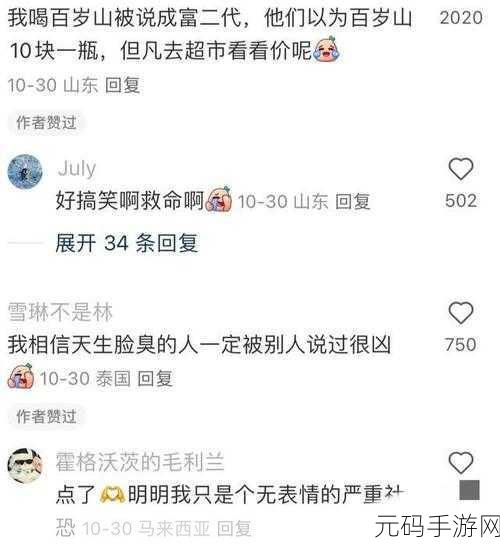 在线吃瓜网爆黑料:1. 网络吃瓜新趋势:揭秘明星背后的黑暗秘密
