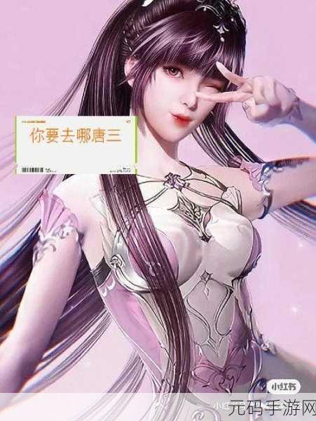 唐三比比东不亦说乎mba：1. 唐三比东：探讨MBA教育的新视角