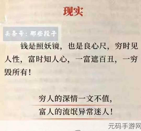 黑料网江南第一深情黑料网:1. 江南深情黑料网:揭示那些不为人知的真相