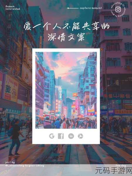 黑料网江南第一深情黑料网:1. 江南深情黑料网:揭示那些不为人知的真相