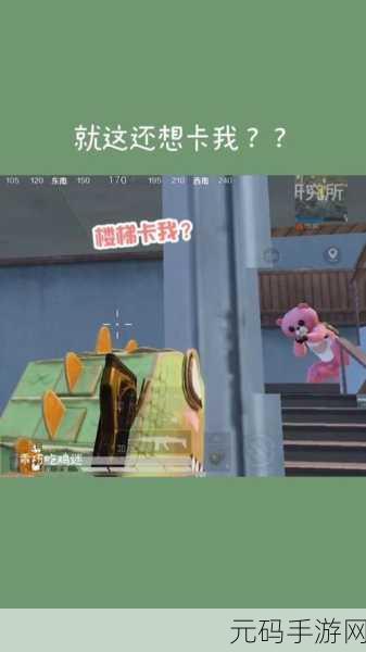 和平精英,飞檐走壁秘籍大公开
