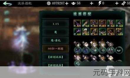 影之刃 3 绝影技能链全方位攻略，深度剖析与完美搭配