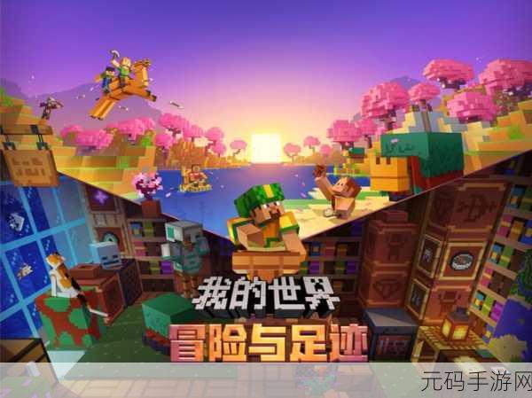 方块打击震撼登场,免费下载,射击冒险新体验等你来战!