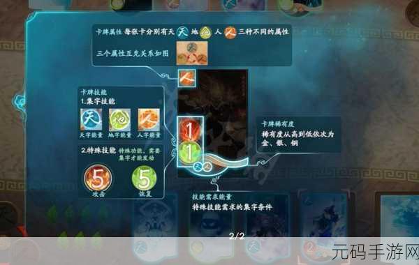 仙剑奇侠传手游，灵儿结局全解析与攻略秘籍