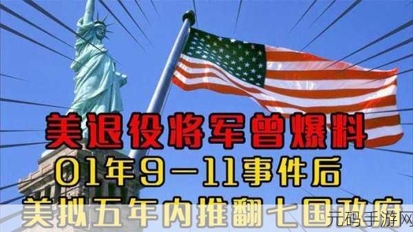 911爆料网APP:1. "911爆料网APP:随时随地获取最新资讯