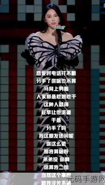 扒搁黑料免费:1. 揭秘扒搁黑料背后的真相与内幕