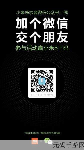 小米玩家专属福利,逻辑画图小米版,数字交叉拼图新体验等你来探索!