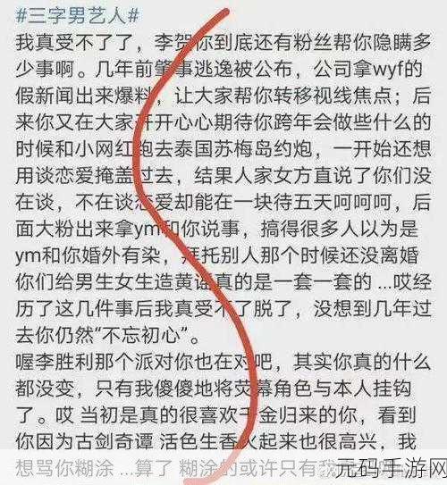 911爆料网每日爆料黑料最新消息:1. 911爆料网每日最新揭露:黑料背后的真相大揭秘