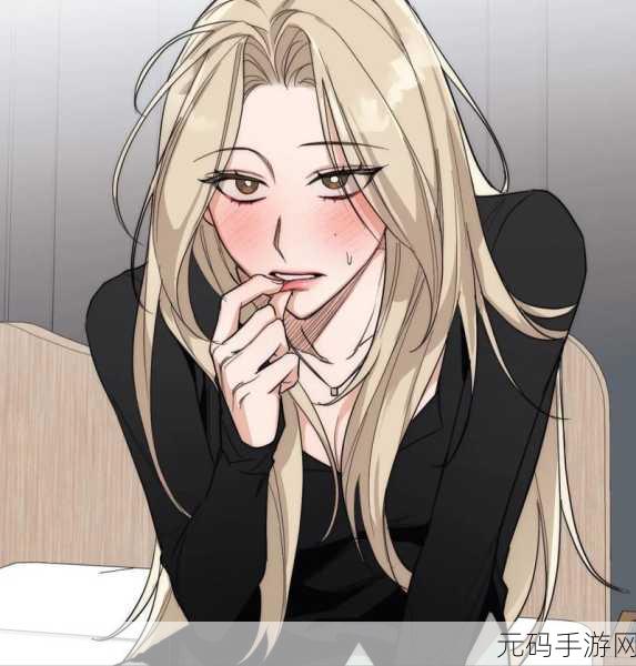 羞羞韩漫在线观看：1. 《禁忌之恋：暗夜中的欲望