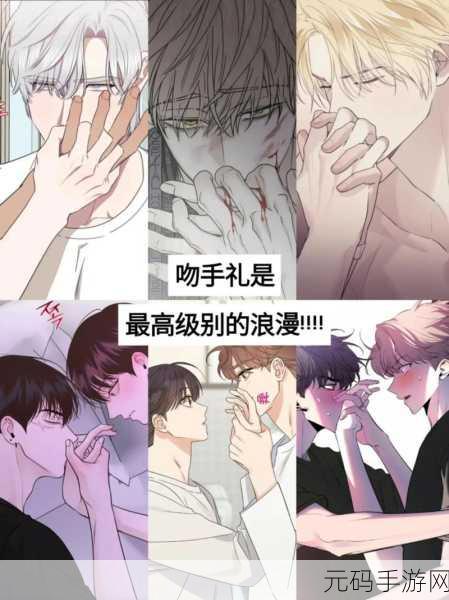 羞羞韩漫在线观看：1. 《禁忌之恋：暗夜中的欲望