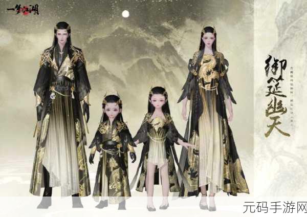 一梦江湖360渠道服震撼开启,武侠新纪元等你来书写!