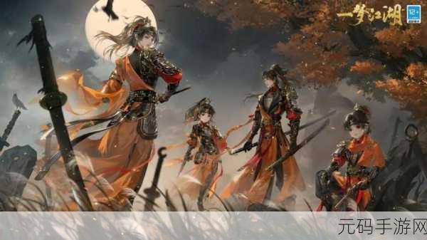 一梦江湖360渠道服震撼开启,武侠新纪元等你来书写!