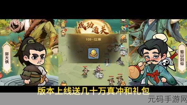 小小英雄,无CD技能畅享,MOBA竞技新纪元开启