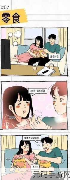 被强 禁欲羞羞漫画：当然可以，以下是一些基于“被强禁欲羞羞漫画”主题的扩展