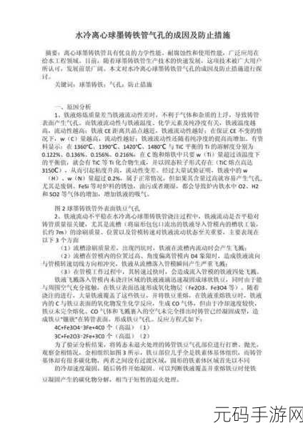 hl41.ccm黑料：1. 深入探讨hl41.ccm黑料的成因与影响