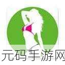 青娱乐视觉极品盛匽：1. 青春盛宴：视觉盛筵的极致体验