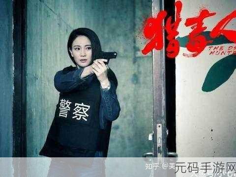 缉毒英雄再现江湖，射击游戏缉毒煞星震撼来袭！