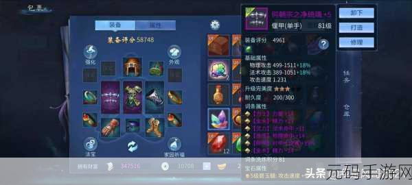 倩女幽魂手游，生活技能抉择指南，打造独特游戏体验