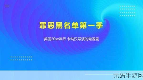 夜间禁用的100种软件。：1. 夜间使用禁忌：100款软件的黑名单解析