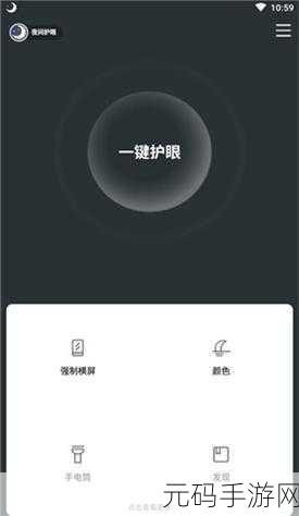 夜间禁用的100种软件。：1. 夜间使用禁忌：100款软件的黑名单解析