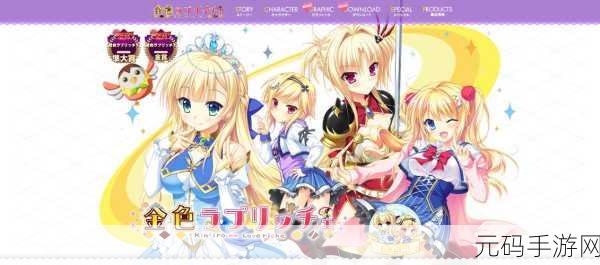 探秘异域风情，污部屋之姫精翻汉化版(Oheya)震撼登场，日本奇葩重口味游戏新体验