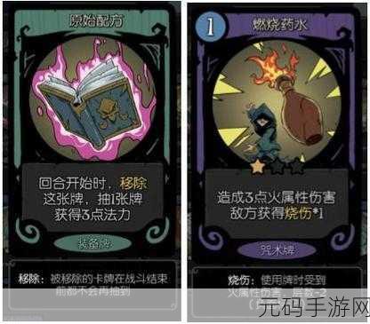 永恒之夜，哥特策略卡牌新纪元，最新版本震撼来袭！