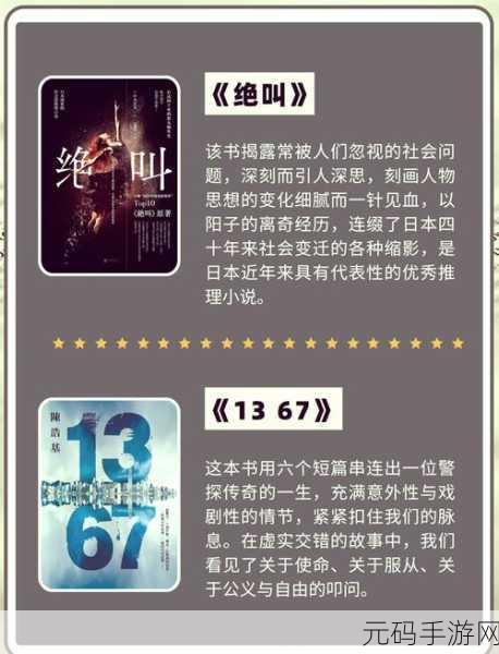 探秘低模卡通世界,解锁致命遗嘱之谜——全新侦探悬疑游戏等你来挑战