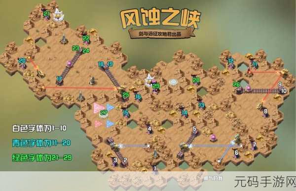 剑与远征，艾吉奥获取秘籍大公开