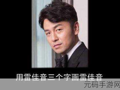 17黑料视频:1. 深入解析17黑料视频的背后故事与影响