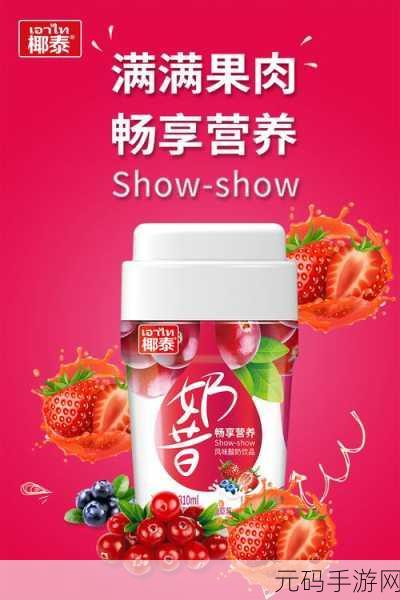 草莓app无码在线:1. 草莓App:畅享无限精彩的在线内容