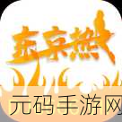 超污短视频下载：1. 超污短视频下载，畅享极致刺激时刻