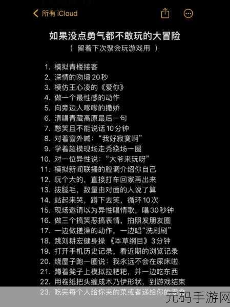 黑料不打:1. 《黑料不打:揭秘幕后真相的勇气与坚持